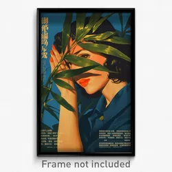 Chinese Movie Poster - Woman Feeling Doubt, Orange Tress Ribbon (Art Print)