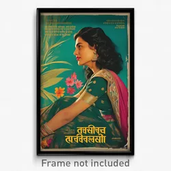 Bollywood Movie Poster - Woman Feeling Suspense, Flowery Fur Trimmed Dress