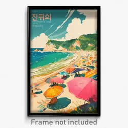 Korean Movie Poster - Whimsical Beach (Korea Psychedelic Art Retro Film Print)