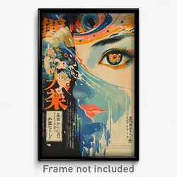 Japanese Movie Poster - Gorgeous Remains (Japan Retro Film Art Print)
