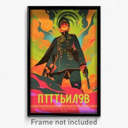 Russian Movie Poster - Plastic Safehouse (Russia Retro Film Art Print)