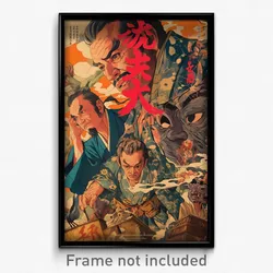 Japanese Movie Poster - Zealous Home Theatre (Japan Retro Film Art Print)