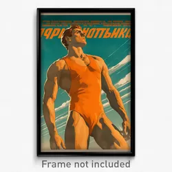 Russian Movie Poster - Man Feeling Vigilance, Complex Orange Leotard (Art Print)