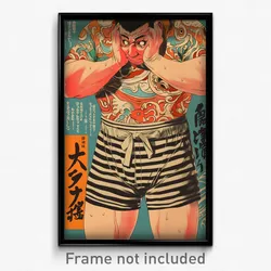 Japanese Movie Poster - Man Feeling Shy, Striking Striped Shorts (Art Print)