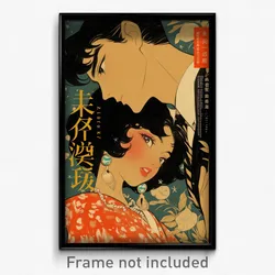 Chinese Movie Poster - Man Feeling Melancholy, Attractive Shell Necklace (Print)