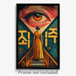 Korean Movie Poster - Blissful Balustrade (Korea Retro Film Art Print)