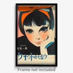 French Movie Poster - Girl Feeling Lonely, Fabulous Bow Hairband (Art Print)