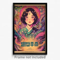 Korean Movie Poster - Girl Feeling Careless, Enchanted Puffy Sleeves (Art Print)