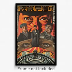 Japanese Movie Poster - Spotted Protectorate (Japan Retro Film Art Print)