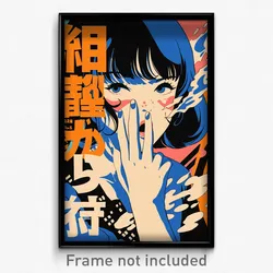 Japanese Movie Poster - Girl Feeling Ecstatic, Spectacular Blue (Art Print)