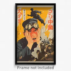 Japanese Movie Poster - Boy Feeling Enthusiasm, Well Groomed Tight Pants (Print)