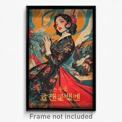 Korean Movie Poster - Woman Feeling Unsure, Hearty Long Dress (Korea Art Print)