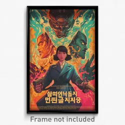 Korean Movie Poster - Familiar Flame (Korea Psychedelic Art Retro Film Print)