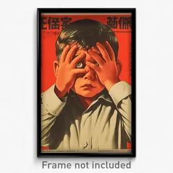 German Movie Poster - Boy Feeling Cowardly, Small White Suit (Germany Art Print)