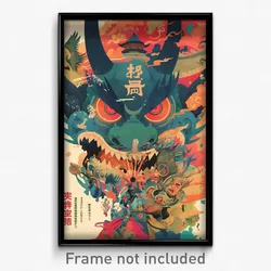 Chinese Movie Poster - Bustling Delta (China Psychedelic Art Retro Film Print)