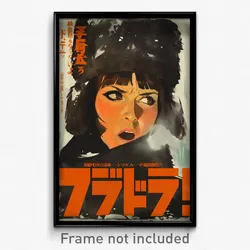 Japanese Movie Poster - Woman Feeling Unsure, Strong Fur Hat (Japan Art Print)