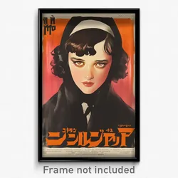 Hebrew Movie Poster - Girl Feeling Remorse, Studious Black Capelet (Art Print)
