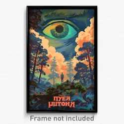 Russian Movie Poster - Lovely Inlet (Russia Psychedelic Art Retro Film Print)