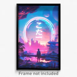 Movie Art Poster - Bubbly Backwater (Psychedelic Retro Weird Film Print)