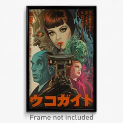 Japanese Movie Poster - Lavish Butte (Japan Psychedelic Art Retro Film Print)