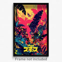 Hebrew Movie Poster - Pink Territory (Israel Psychedelic Art Retro Film Print)