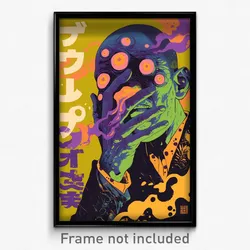 Brazilian Movie Poster - Silly Aurora (Brazil Psychedelic Art Retro Film Print)