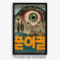 Korean Movie Poster - Grand Fells (Korea Psychedelic Art Retro Film Print)