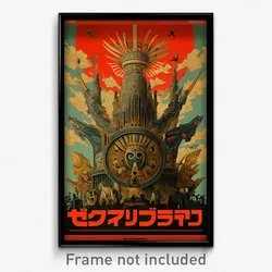 Greek Movie Poster - Empty Stronghold (Greece Psychedelic Art Retro Film Print)