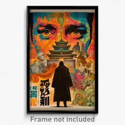 Hebrew Movie Poster - Vivacious Oubliette (Israel Retro Film Art Print)