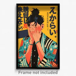 Chinese Movie Poster - Boy Feeling Dumbstruck, Adorable Single Side Bun (Print)