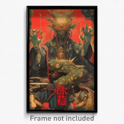 Chinese Movie Poster - Yellow Trapdoor (China Psychedelic Art Retro Film Print)