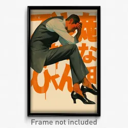 Icelandic Movie Poster - Boy Feeling Annoyed, Complex High Heels (Art Print)
