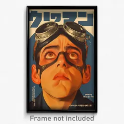 Hebrew Movie Poster - Boy Feeling Spite, Memorable Eyewear On Headwear (Print)
