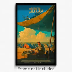 Hebrew Movie Poster - Realistic Campsite (Israel Retro Film Art Print)