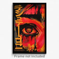 Greek Movie Poster - Haunting Grate (Greece Psychedelic Art Retro Film Print)