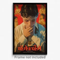 Thai Movie Poster - Boy Feeling Hopeless, Old Fashioned Blue Scrunchie (Print)