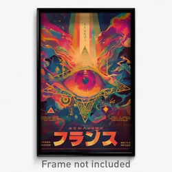 Hebrew Movie Poster - Frosty Empire (Israel Psychedelic Art Retro Film Print)