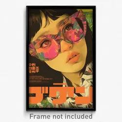 Hebrew Movie Poster - Girl Feeling Worried, Unique Rectangular Eyewear (Print)
