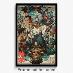 Japanese Movie Poster - Spotless Fortress (Japan Retro Film Art Print)