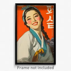 Korean Movie Poster - Woman Feeling Grinning, Imaginative Wide Sleeves (Print)