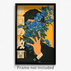 Japanese Movie Poster - Man Feeling Sullenness, Studious Blue Flower (Art Print)