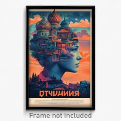 Russian Movie Poster - Purple Village (Russia Psychedelic Art Retro Film Print)