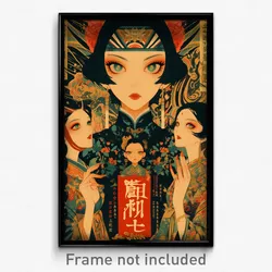 Chinese Movie Poster - Velvety Cologne (China Psychedelic Art Retro Film Print)