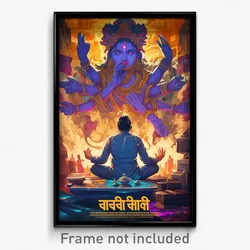 Bollywood Movie Poster - Prestigious Runoff (India Retro Hindi Film Art Print)