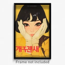 Korean Movie Poster - Girl Feeling Pity, Illustrious Gloves (Korea Art Print)