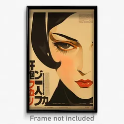French Movie Poster - Girl Feeling Apathy, Thin Brown Headwear (Art Print)