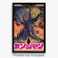 Hebrew Movie Poster - Abandoned Flood (Israel Psychedelic Art Retro Film Print)