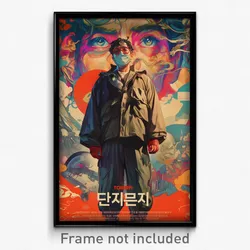 Korean Movie Poster - Man Feeling Resentment, Grizzled Baggy Clothes (Art Print)