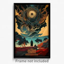 Russian Movie Poster - Outlandish Sanctum (Russia Retro Film Art Print)