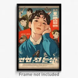 Korean Movie Poster - Boy Feeling Carefree, Unkempt Blue Sweater (Art Print)